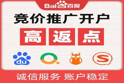 旅游行业SEM营销推广的秘诀与效果